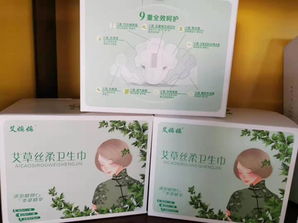 艾嫲嫲艾草絲柔衛(wèi)生巾組合.jpg
