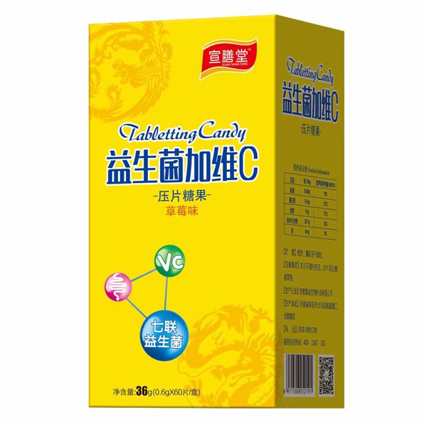 宣膳堂益生菌加維C壓片糖果草莓味.jpg 宣膳堂益生菌加維C壓片糖果草莓味.jpg