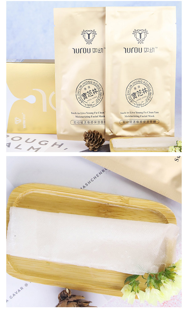 如幼賦活煥顏保濕面膜13.jpg