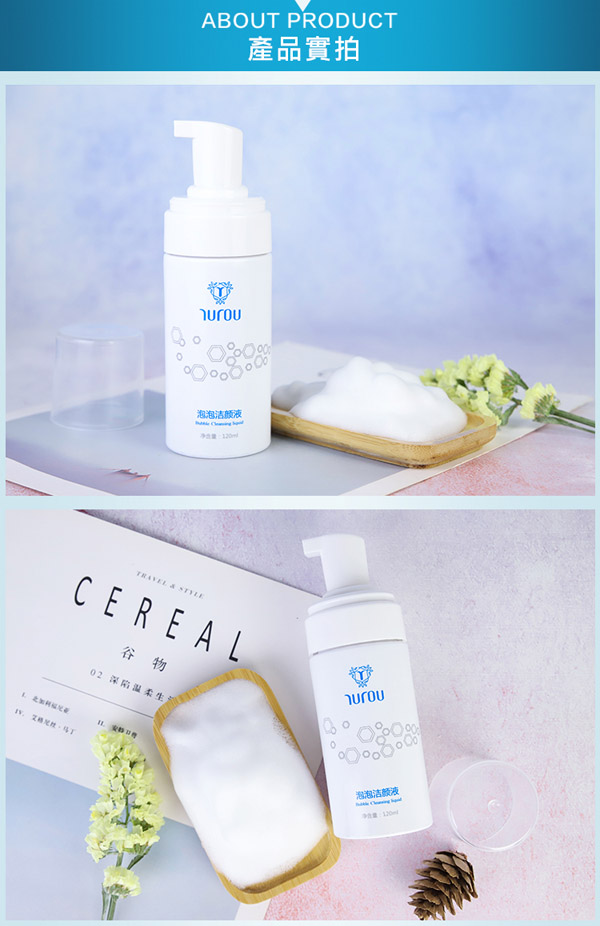 如幼泡泡潔顏液10.jpg