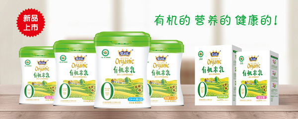 嬰之冠有機米乳系列.jpg