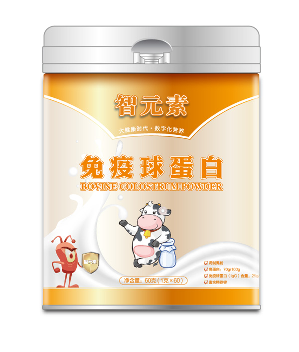 智元素免疫球蛋白.jpg 智元素免疫球蛋白.jpg