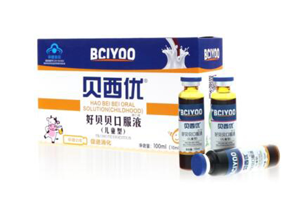 貝西優(yōu)-好貝貝口服液(兒童型).jpg 貝西優(yōu)-好貝貝口服液(兒童型).jpg