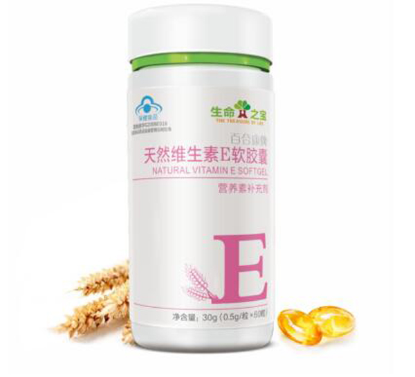 生命之寶-天然維生素E軟膠囊.jpg 生命之寶-天然維生素E軟膠囊.jpg