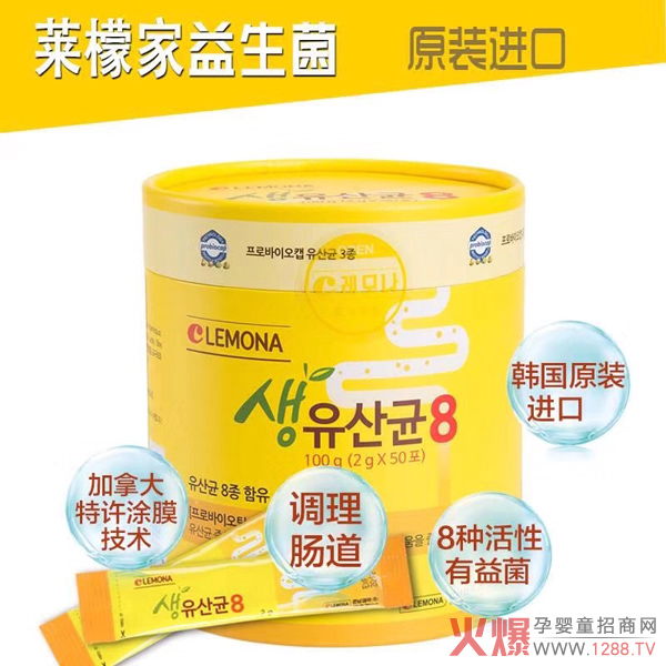 i-bonse˹LEMONARʼҠIB(yng)Ʒt13ꏊ