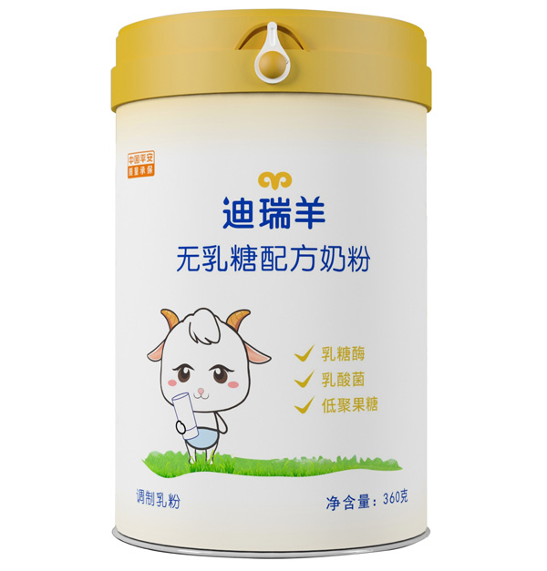 迪瑞羊無(wú)乳糖配方奶粉360g