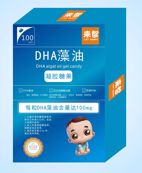 來(lái)智DHA藻油凝膠糖果.jpg 來(lái)智DHA藻油凝膠糖果.jpg