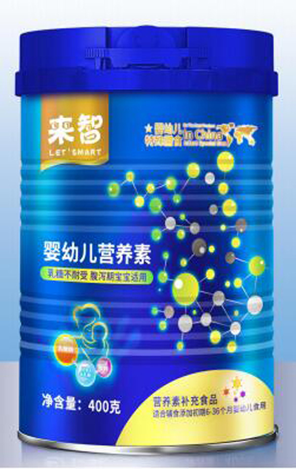 來(lái)智嬰幼兒營(yíng)養(yǎng)素.jpg 來(lái)智嬰幼兒營(yíng)養(yǎng)素.jpg