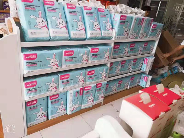 報(bào)喜兔紙尿褲.jpg
