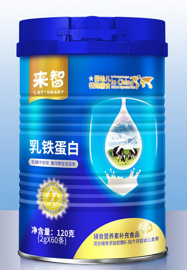 來(lái)智乳鐵蛋白