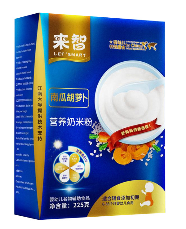 來智南瓜胡蘿卜營養(yǎng)奶米粉
