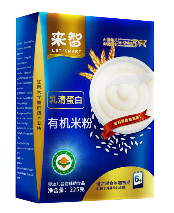 來智乳清蛋白有機米粉