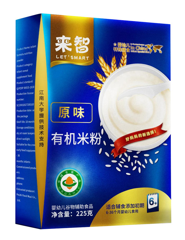 來智原味有機米粉