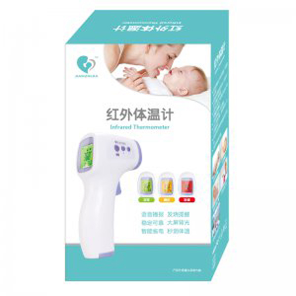 健之佳紅外體溫計