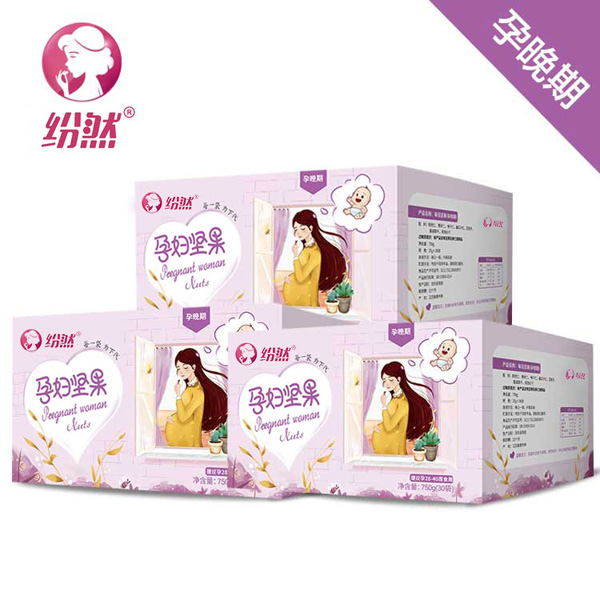 紛然孕婦堅(jiān)果孕晚期3月裝.jpg 紛然孕婦堅(jiān)果孕晚期3月裝.jpg