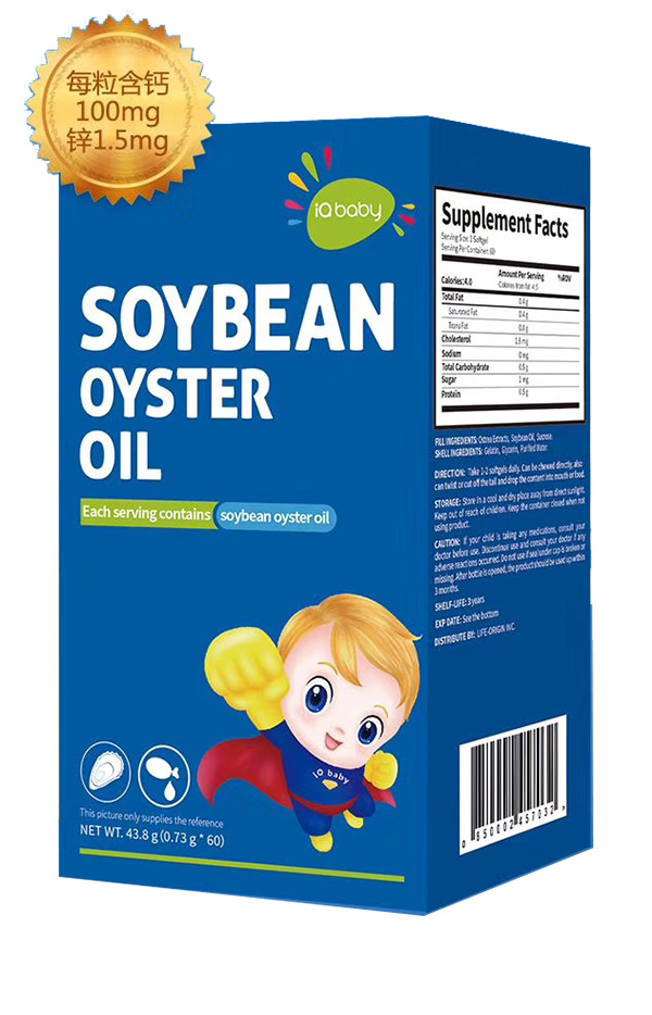 大豆牡蠣油(含礦物質(zhì)鈣鋅)