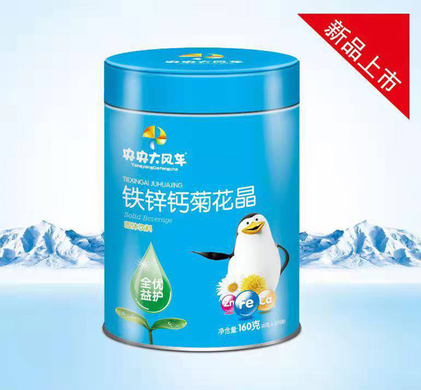 央央大風(fēng)車(chē)鐵鋅鈣菊花晶罐裝