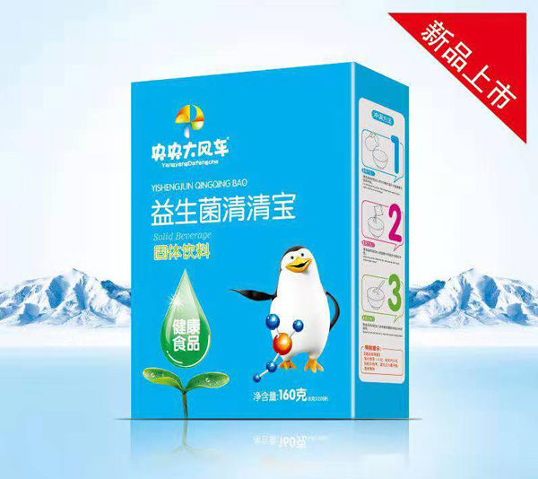 央央大風(fēng)車(chē)益生菌清清寶