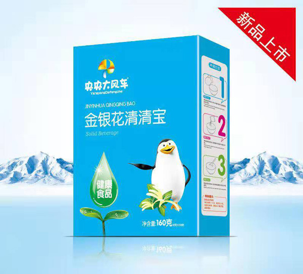 央央大風(fēng)車(chē)金銀花清清寶盒裝