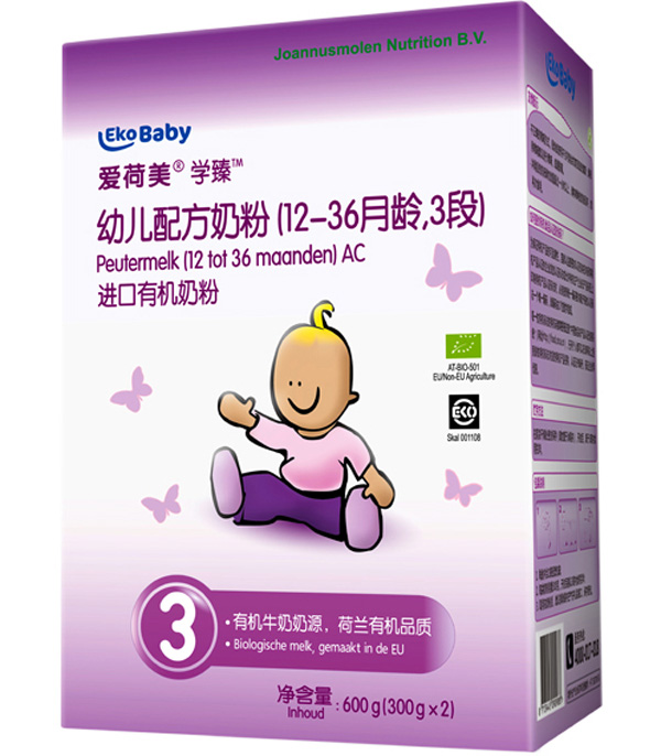 愛荷美學(xué)臻3段.jpg 愛荷美學(xué)臻3段.jpg