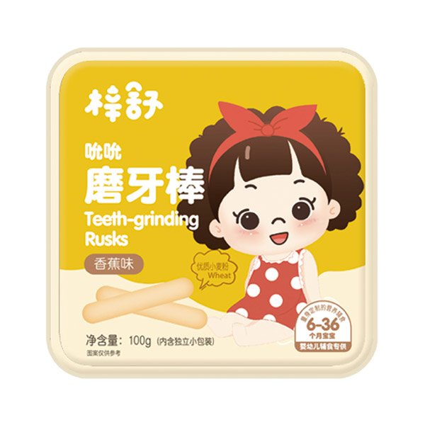 梓舒嬰幼兒磨牙棒香蕉味.jpg 梓舒嬰幼兒磨牙棒香蕉味.jpg
