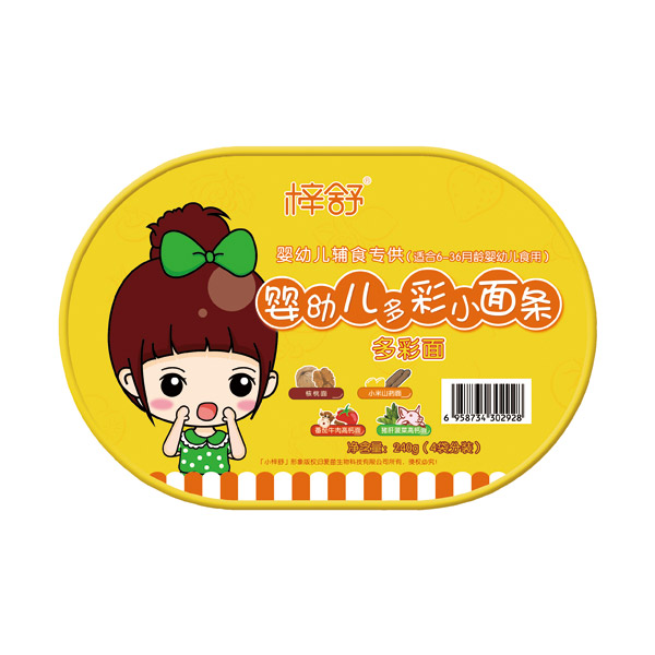 梓舒嬰幼兒面多彩