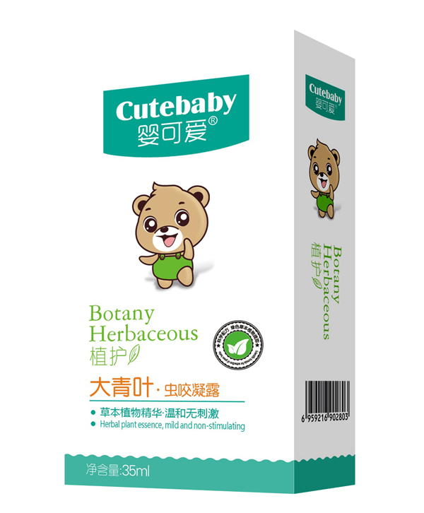 嬰可愛(ài)2019新品大青葉蟲(chóng)咬凝露.jpg 嬰可愛(ài)2019新品大青葉蟲(chóng)咬凝露.jpg