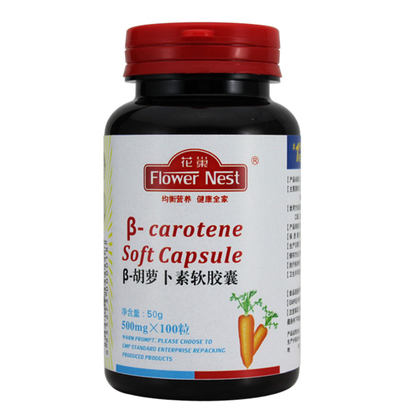 花巢β-胡蘿卜素軟膠囊.jpg 花巢β-胡蘿卜素軟膠囊.jpg