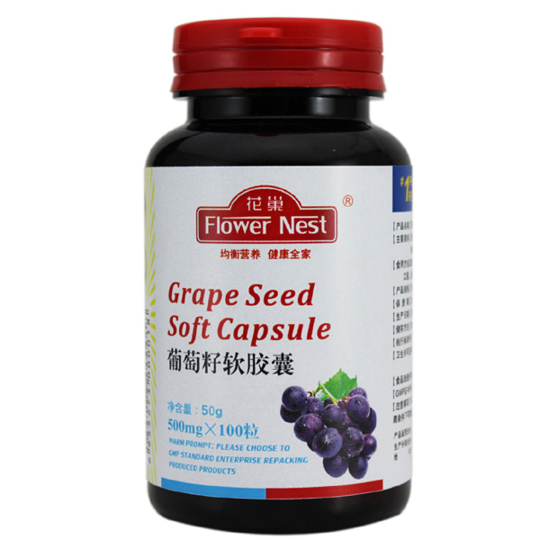花巢葡萄籽軟膠囊.jpg 花巢葡萄籽軟膠囊.jpg