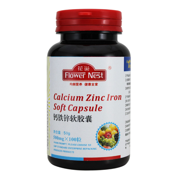 花巢鈣鐵鋅軟膠囊