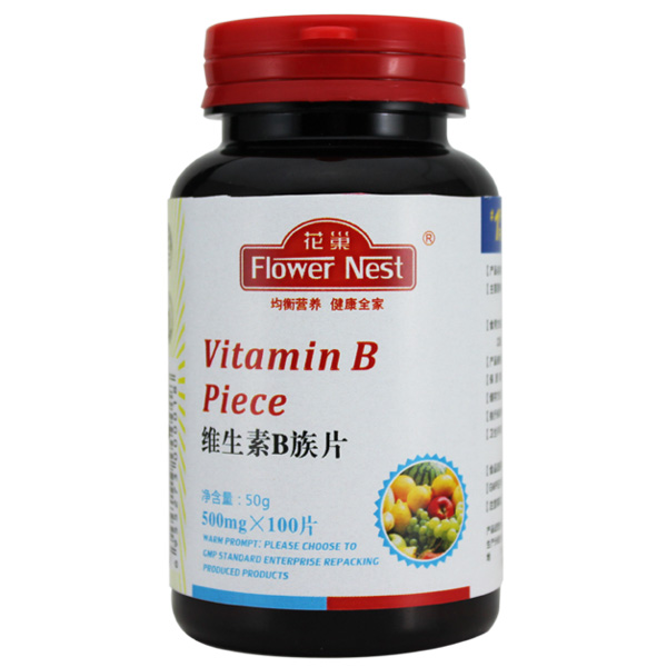 花巢維生素B族片