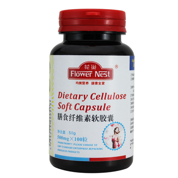 花巢膳食纖維素軟膠囊