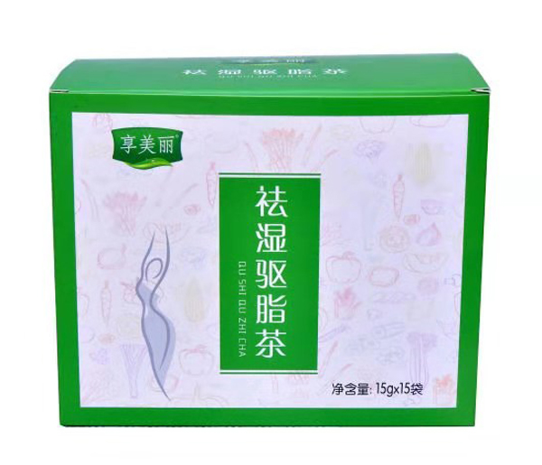 享美麗祛濕驅(qū)脂茶