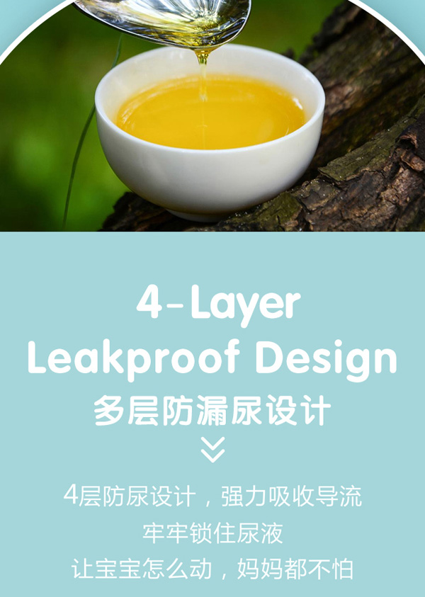 愛丁寶貝山茶油紙尿褲3.jpg 愛丁寶貝山茶油紙尿褲3.jpg