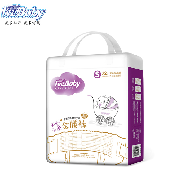 愛呵護(hù)天空云柔金腰褲S72