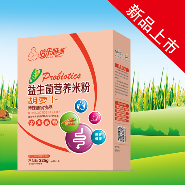 倍樂(lè)媽咪益生菌營(yíng)養(yǎng)米粉胡蘿卜(盒).jpg 倍樂(lè)媽咪益生菌營(yíng)養(yǎng)米粉胡蘿卜(盒).jpg