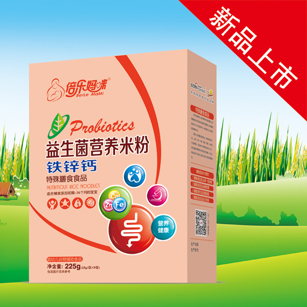 倍樂媽咪益生菌營(yíng)養(yǎng)米粉鐵鋅鈣(盒).jpg 倍樂媽咪益生菌營(yíng)養(yǎng)米粉鐵鋅鈣(盒).jpg