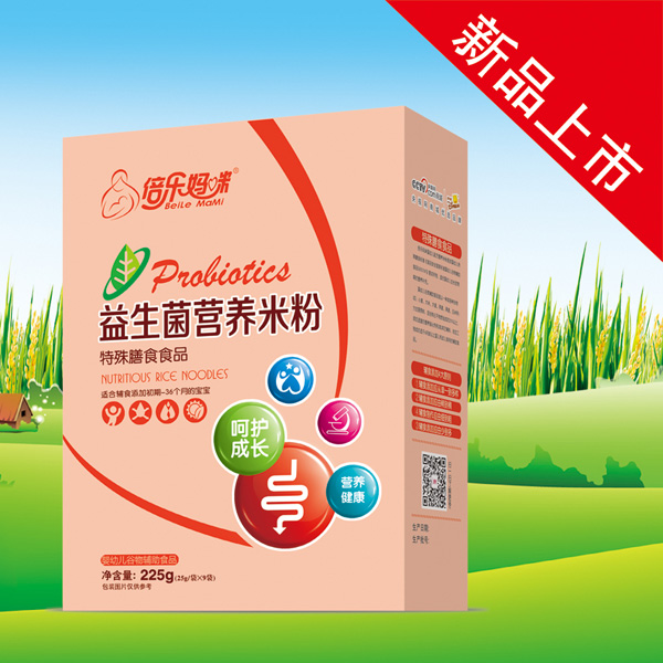 倍樂媽咪益生菌營養(yǎng)米粉益生菌(盒).jpg 倍樂媽咪益生菌營養(yǎng)米粉益生菌(盒).jpg