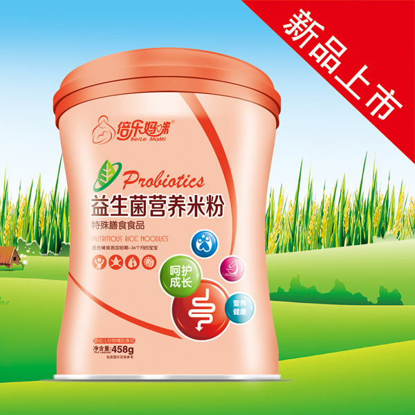 倍樂媽咪益生菌營養(yǎng)米粉益生菌(桶).jpg 倍樂媽咪益生菌營養(yǎng)米粉益生菌(桶).jpg