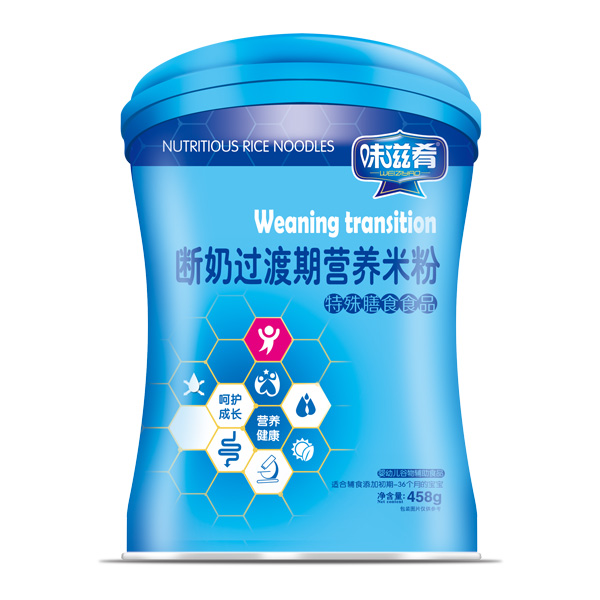 味滋肴斷奶過(guò)渡期營(yíng)養(yǎng)米粉-罐裝.jpg 味滋肴斷奶過(guò)渡期營(yíng)養(yǎng)米粉-罐裝.jpg