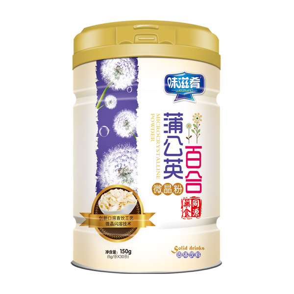 味滋肴蒲公英百合微晶粉.jpg 味滋肴蒲公英百合微晶粉.jpg