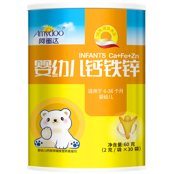 阿蜜達(dá)嬰幼兒鈣鐵鋅營(yíng)養(yǎng)包.jpg 阿蜜達(dá)嬰幼兒鈣鐵鋅營(yíng)養(yǎng)包.jpg