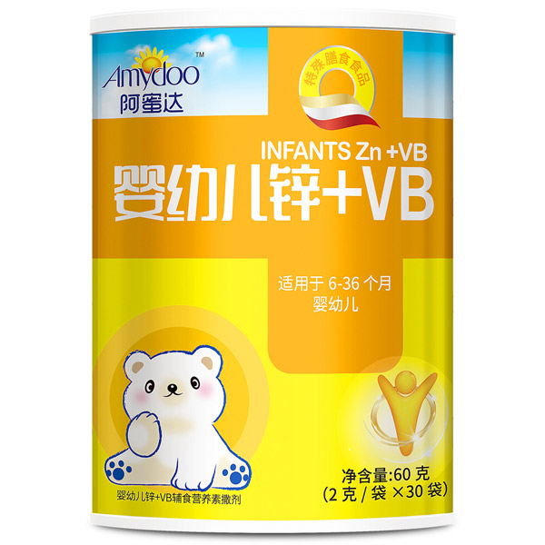 阿蜜達(dá)嬰幼兒鋅+VB營養(yǎng)包.jpg 阿蜜達(dá)嬰幼兒鋅+VB營養(yǎng)包.jpg