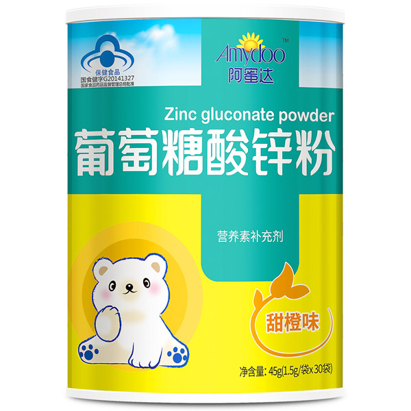 阿蜜達葡萄糖酸鋅粉.jpg 阿蜜達葡萄糖酸鋅粉.jpg