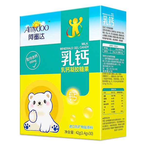 阿蜜達乳鈣.jpg 阿蜜達乳鈣.jpg