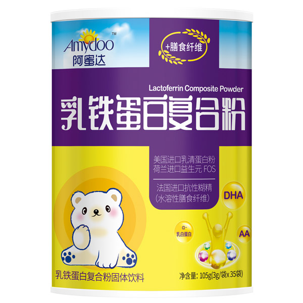 阿蜜達(dá)乳鐵蛋白復(fù)合粉.jpg 阿蜜達(dá)乳鐵蛋白復(fù)合粉.jpg