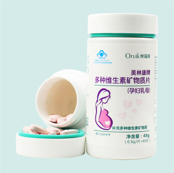奧瑞康美林康牌多種維生素礦物質片(孕婦乳母)