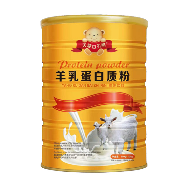 天使貝貝熊羊乳蛋白質(zhì)粉