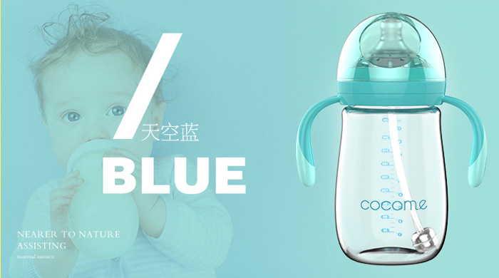 可可萌超寬口實(shí)感PPSU奶瓶藍(lán)色.jpg 可可萌超寬口實(shí)感PPSU奶瓶藍(lán)色.jpg