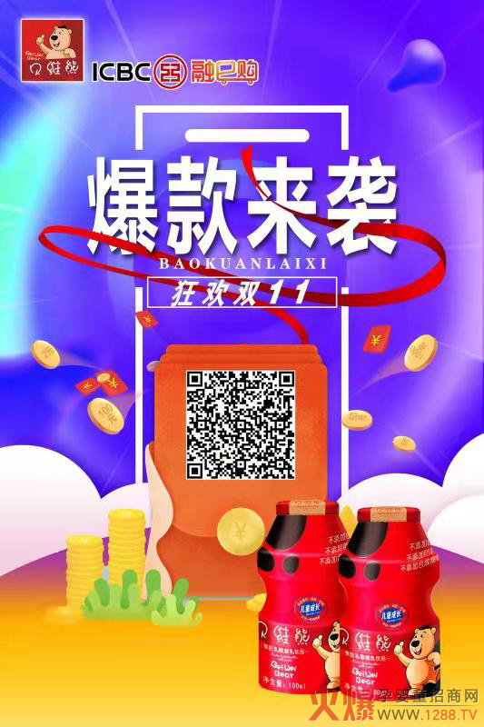 gp11ؐSܱ(li)uƷI(lng)p50Ԫ